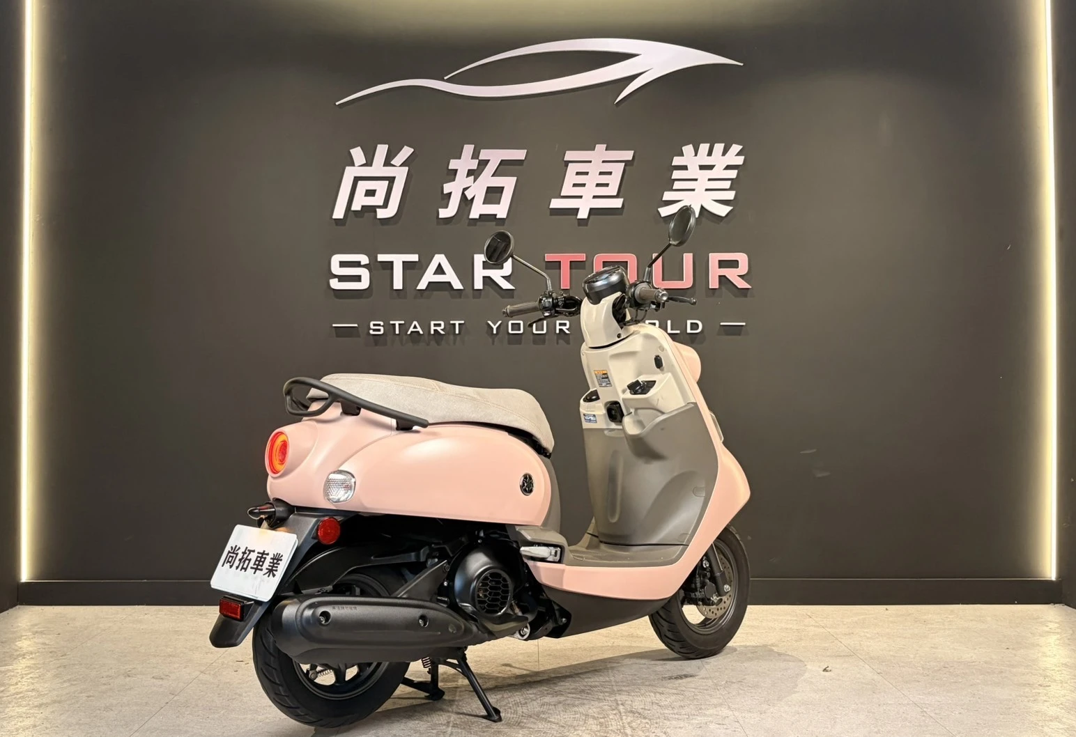 2025 Yamaha Vinoora Keyless版