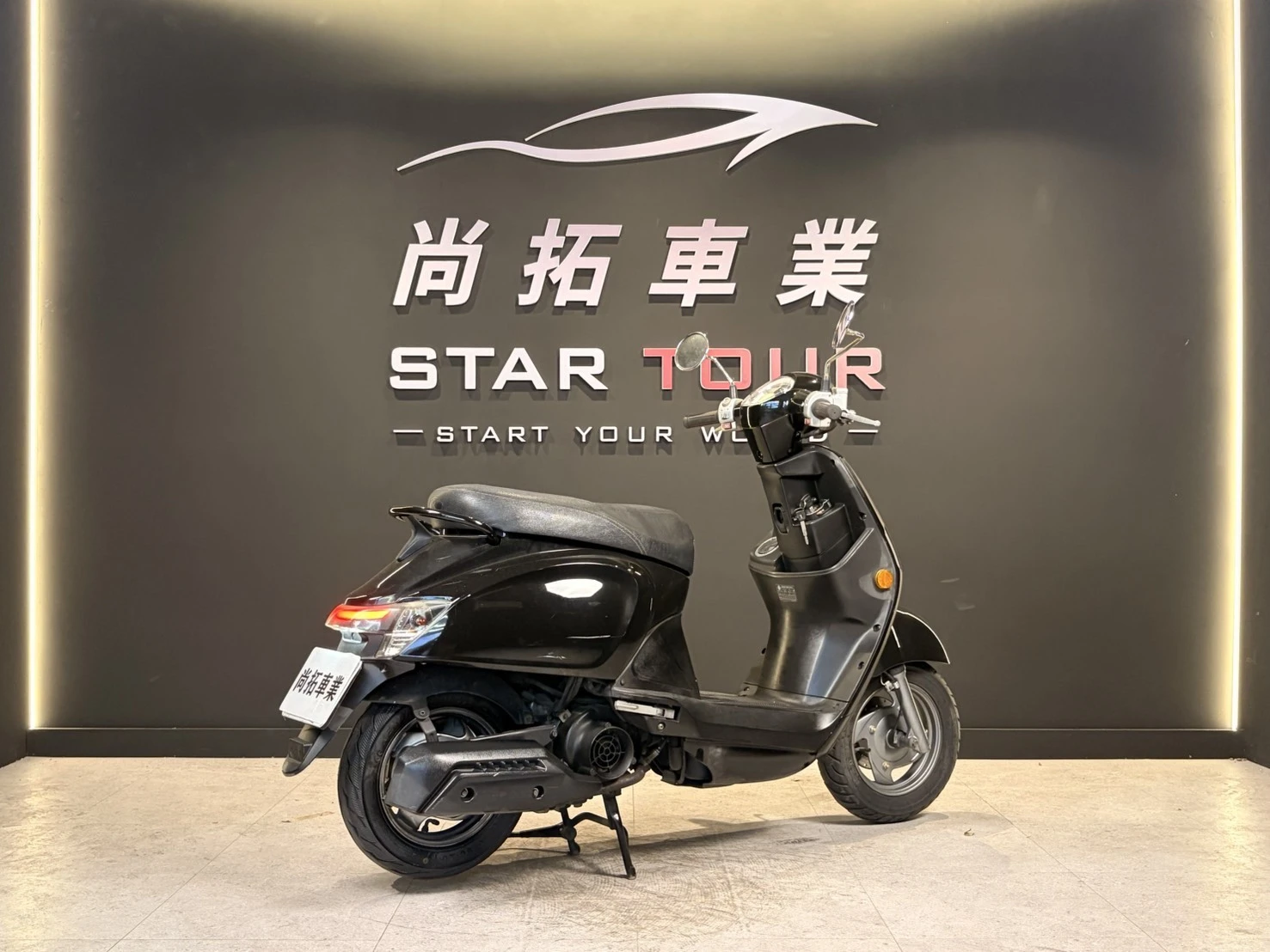 2017 Kymco Many 110 