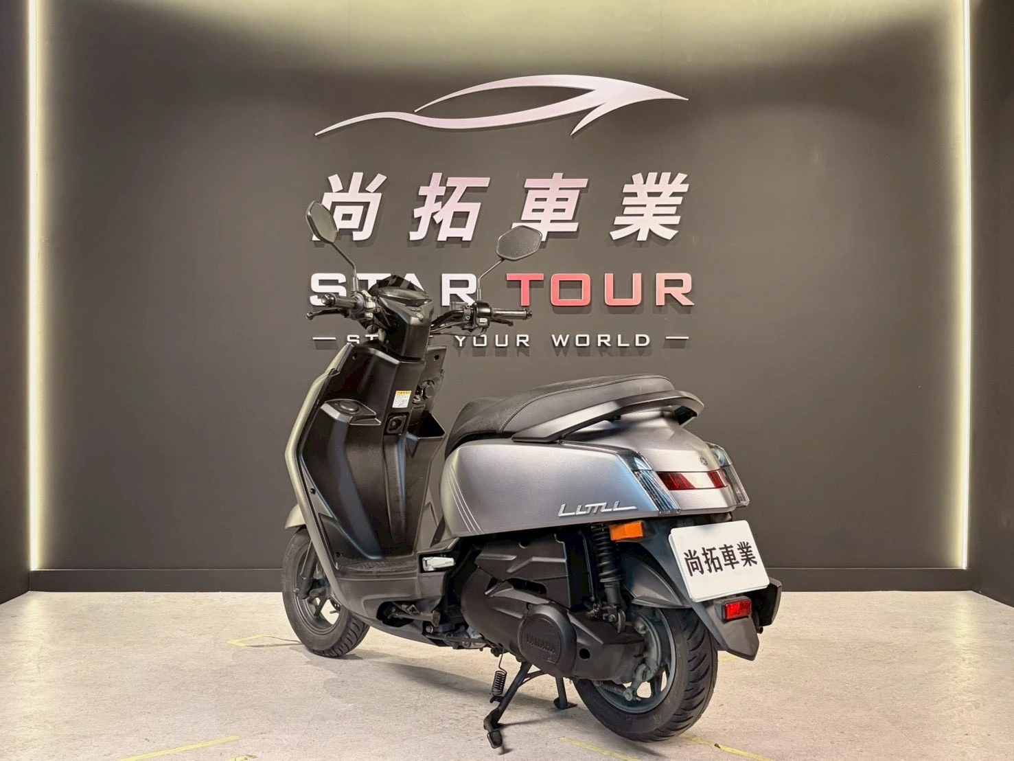 2020 Yamaha Limi 125