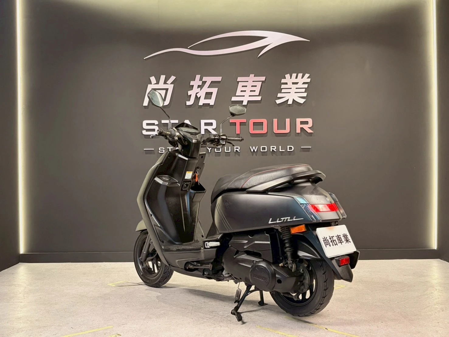 2020 Yamaha Limi 125