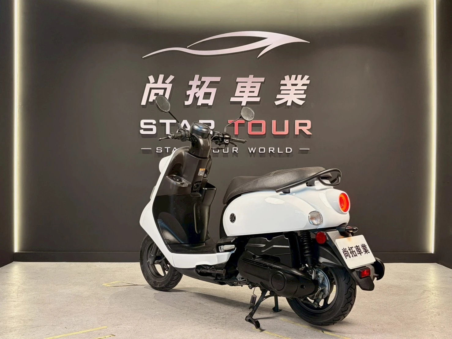 2023 Yamaha Vinoora