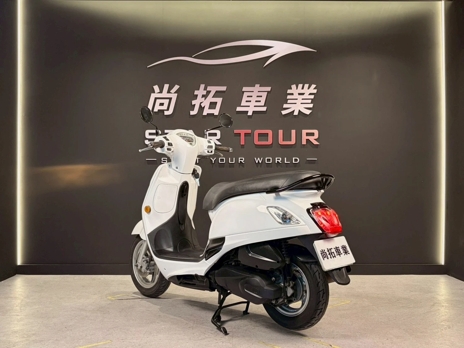 2017 Kymco LIKE 125