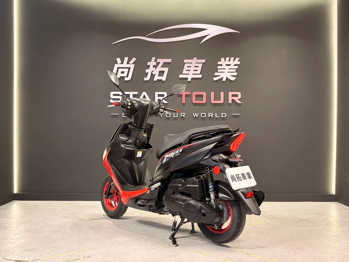 2019 Yamaha RSNEO