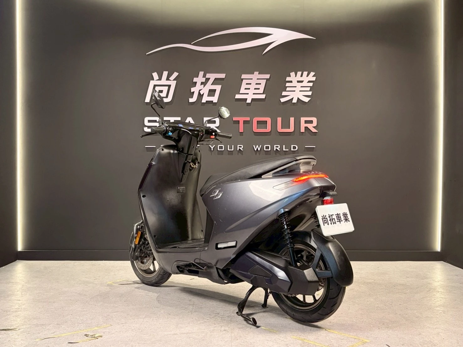 2022 Kymco S6