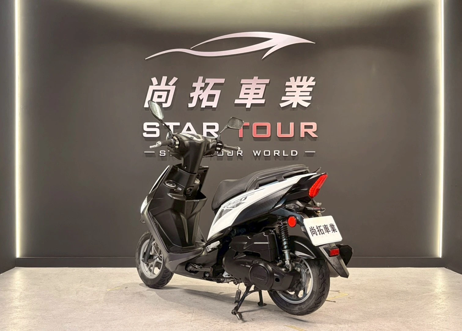 2020 Yamaha RSNEO