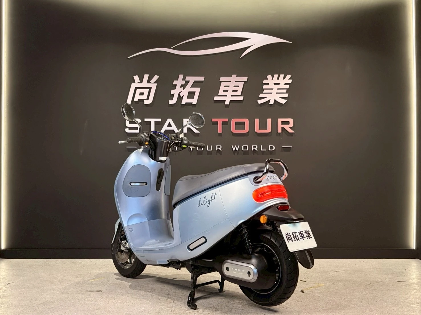 2023 Gogoro Delight TCS版