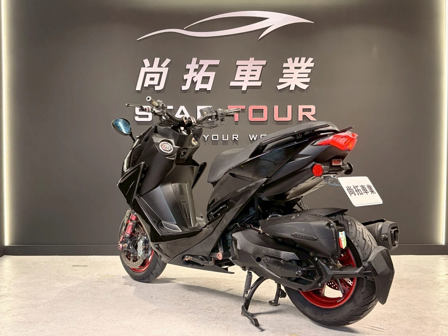 2018 Yamaha Force155