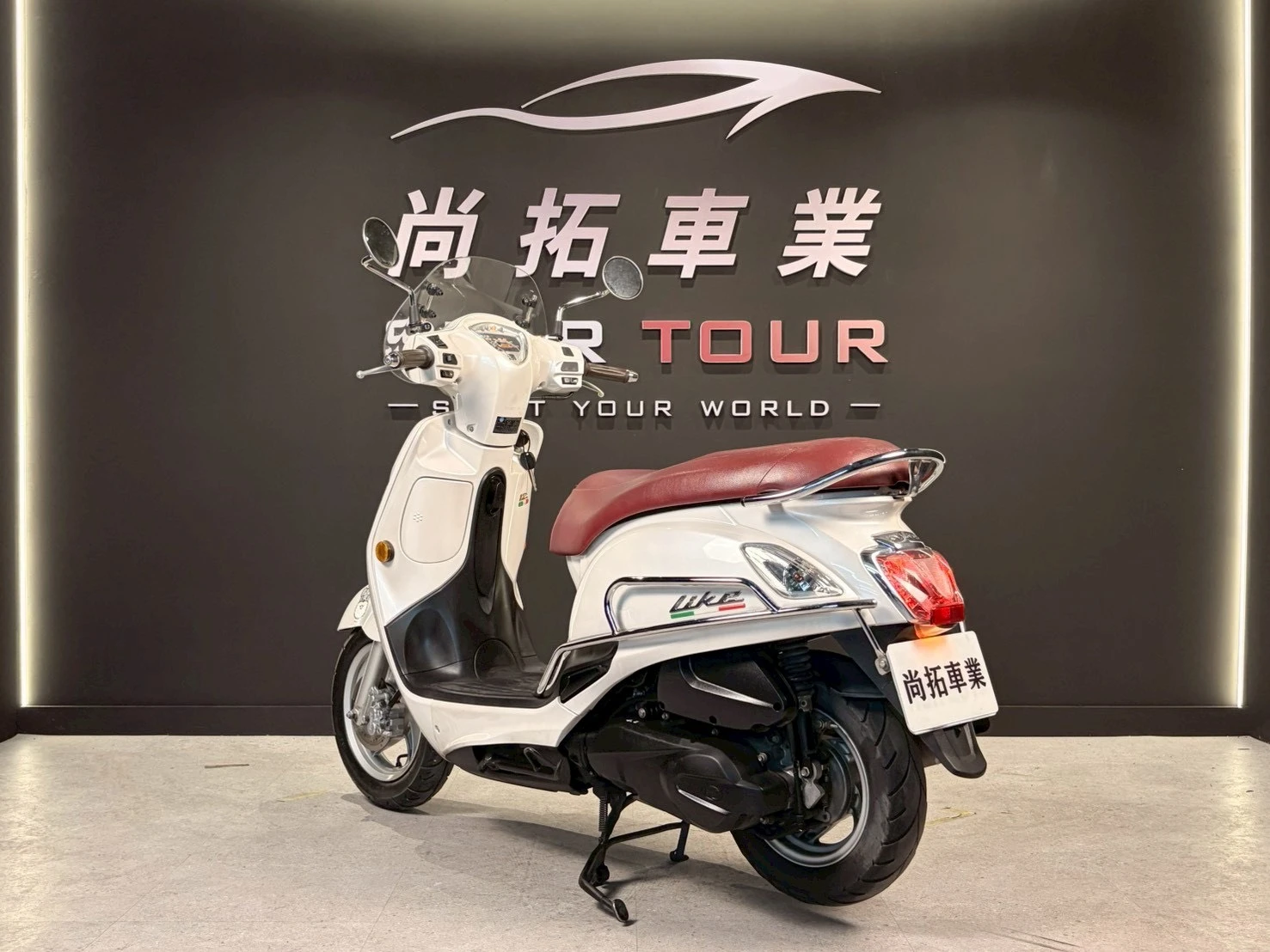 2018 Kymco Like 125