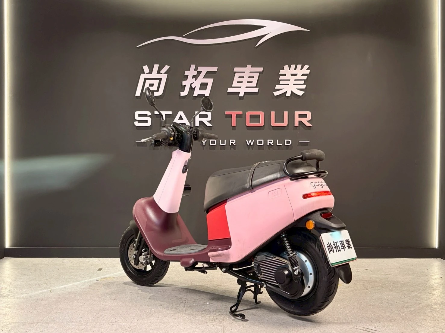 2020 Gogoro VIVA50