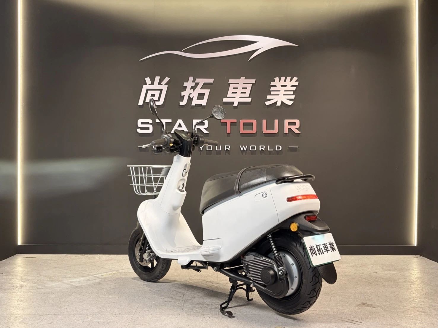 2020 Gogoro VIVA50