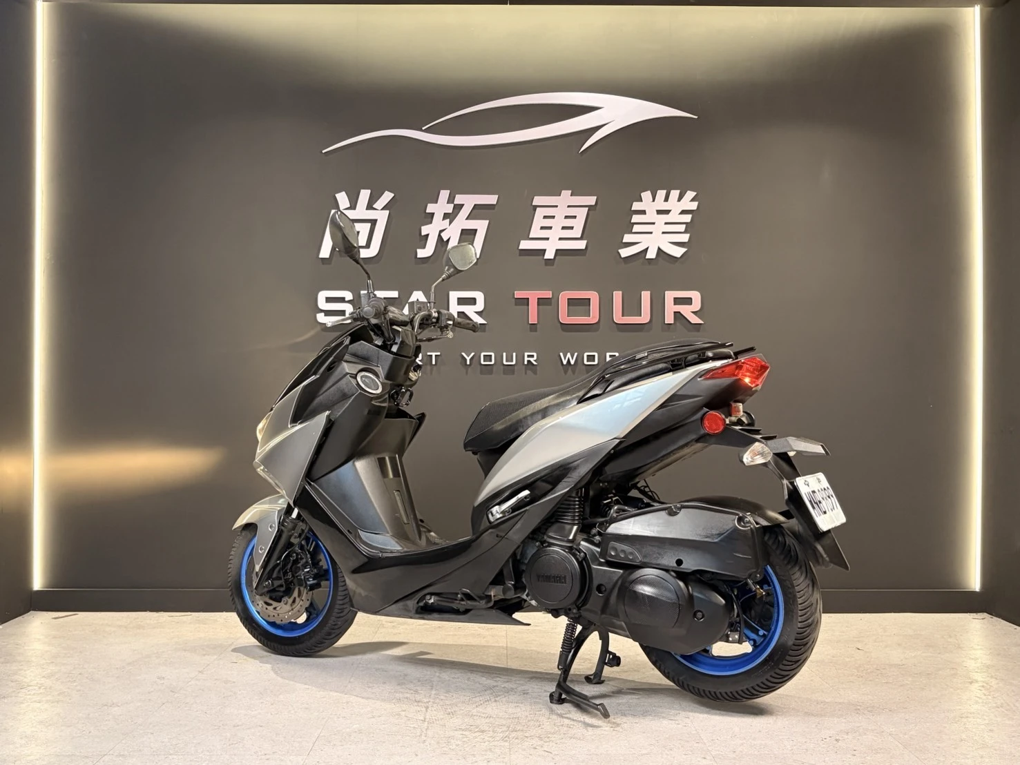 2017 Yamaha Force155