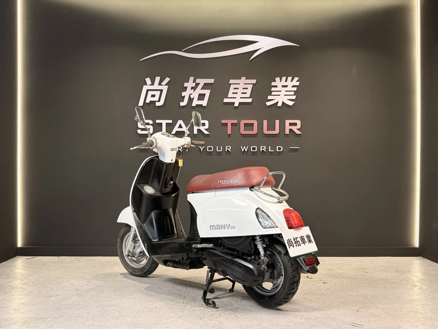 2016 Kymco Many50