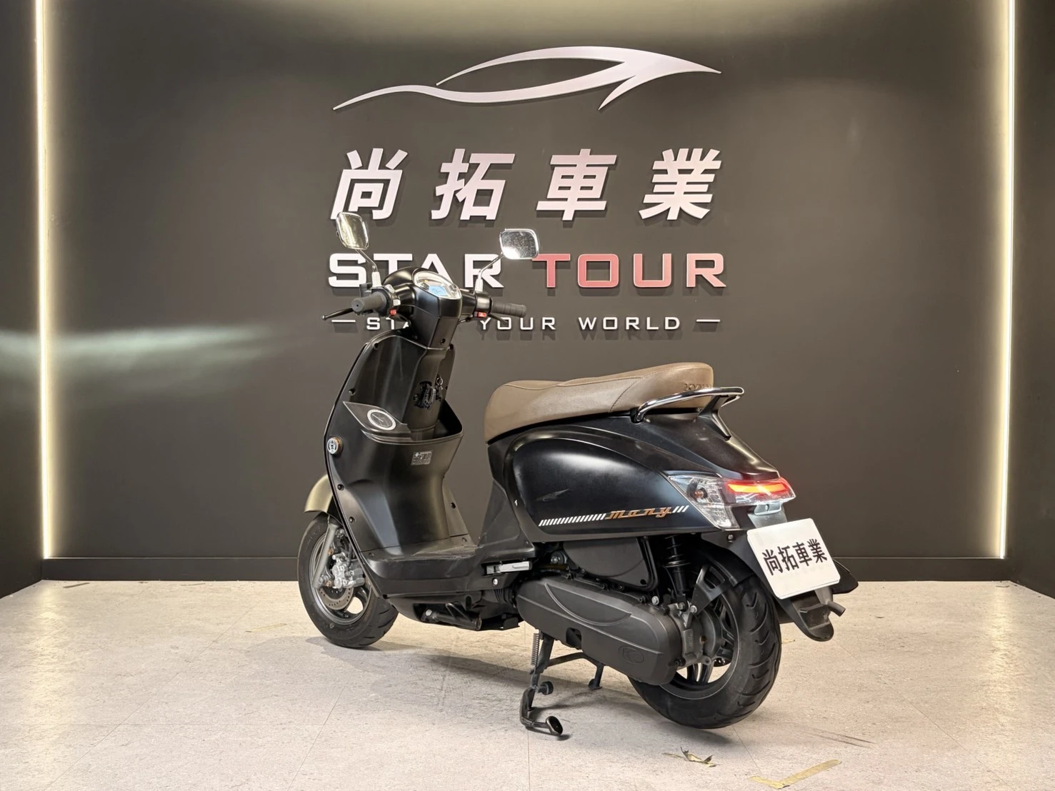 2023 Kymco New Many 125