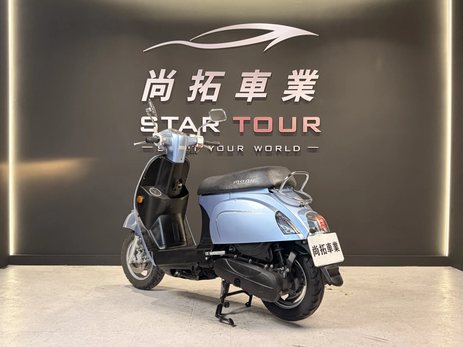 2020 Kymco Many110