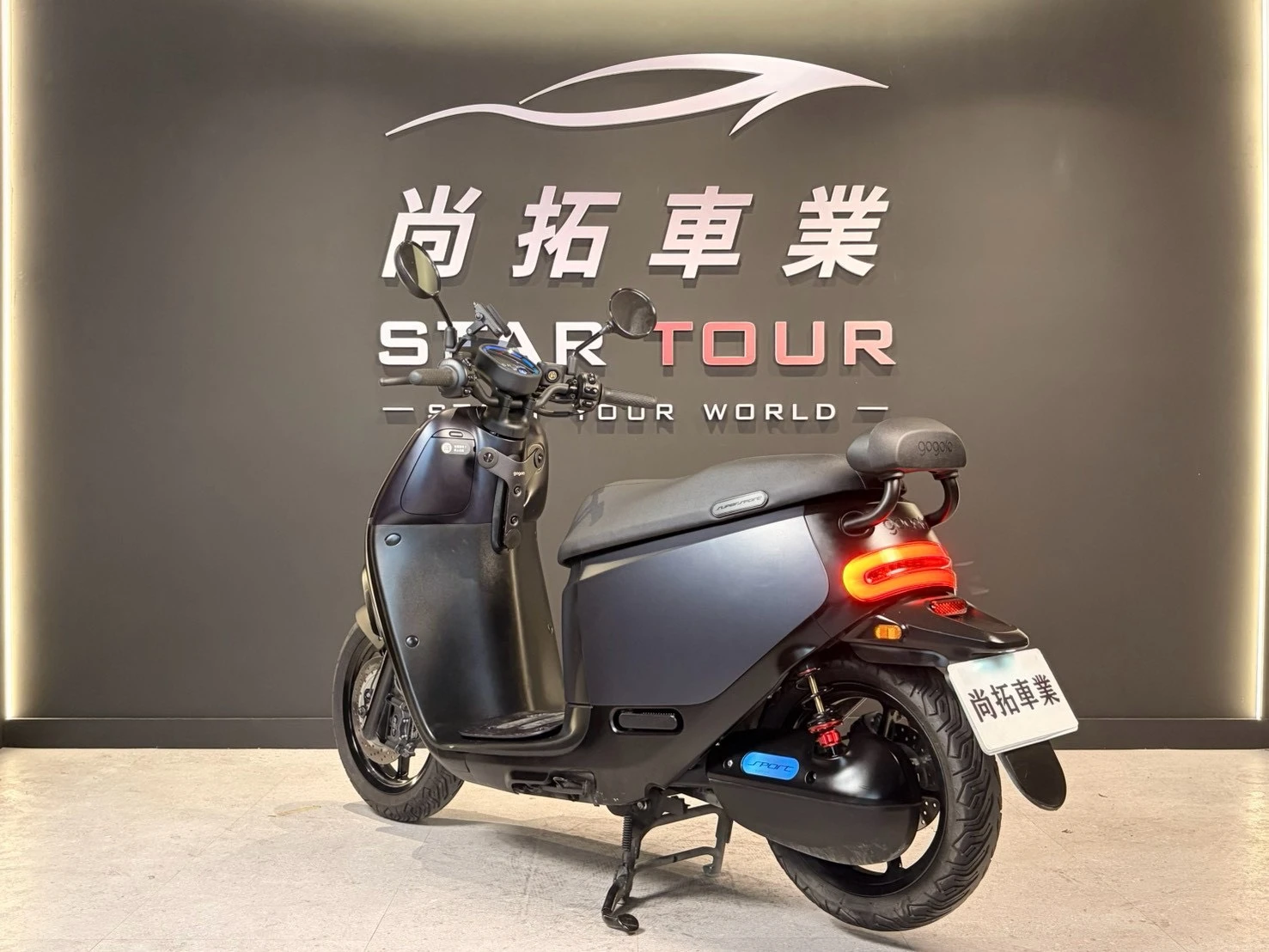 2023 Gogoro SuperSport