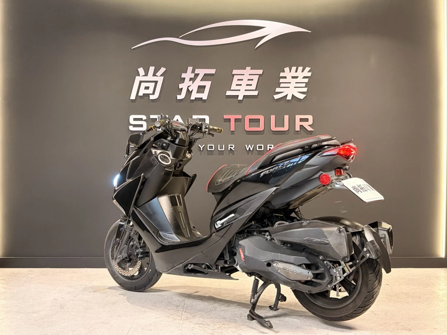 2020 Yamaha Force155