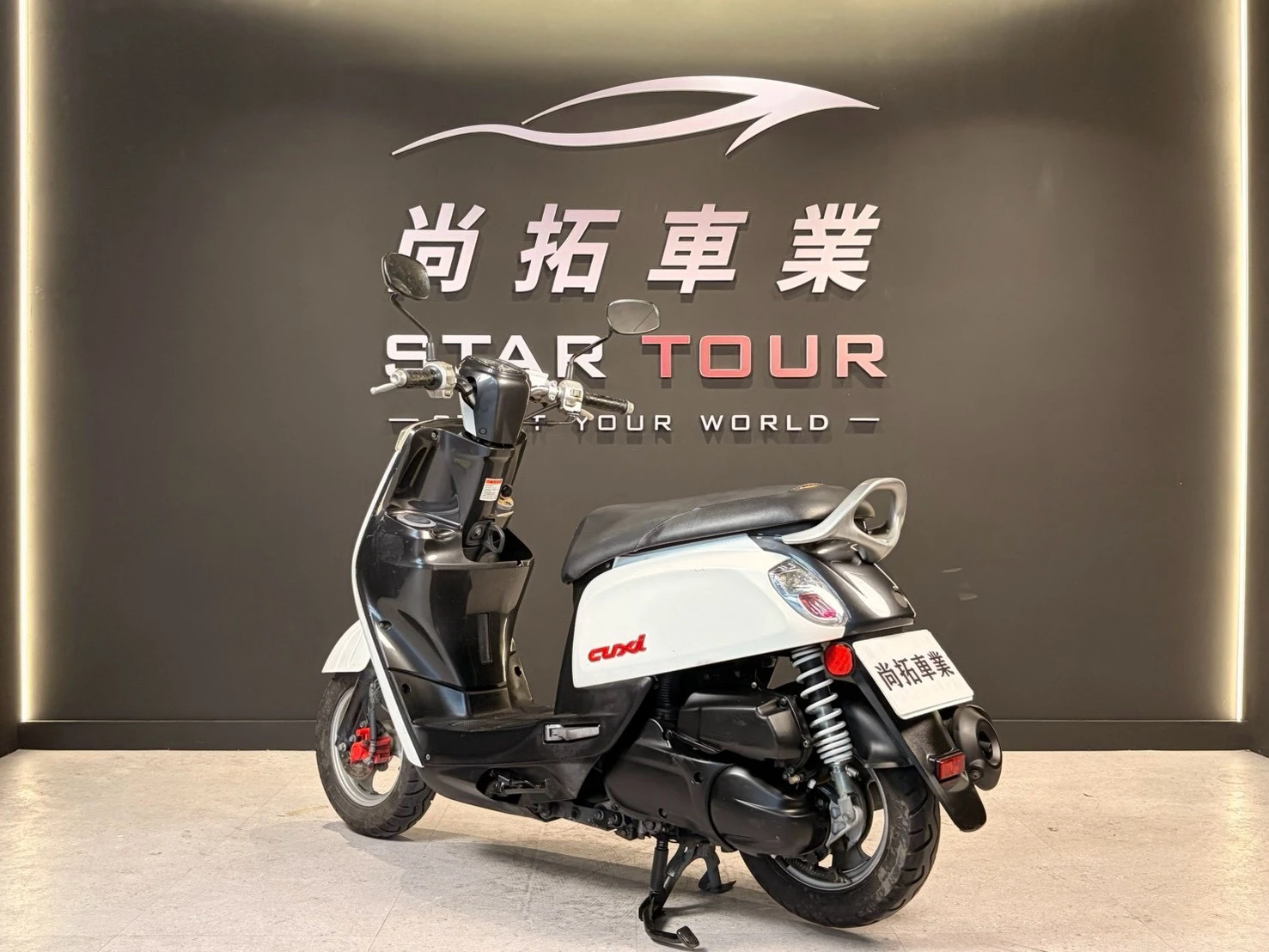 2014 Yamaha Cuxi 115