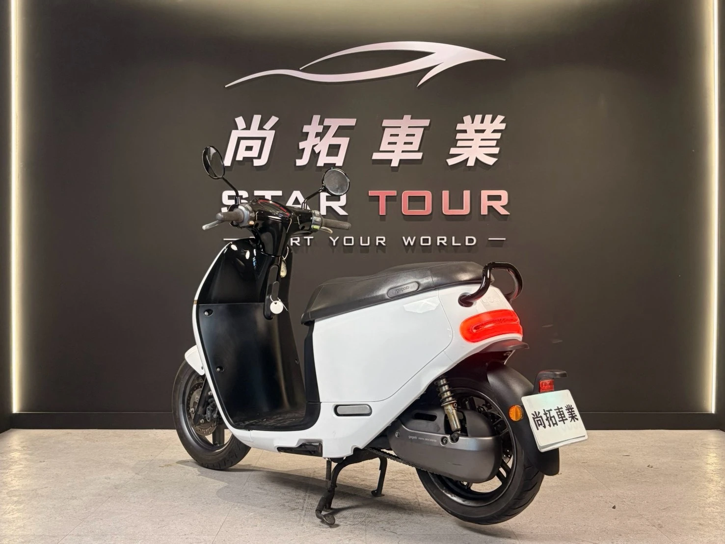 2017 Gogoro 2PLUS