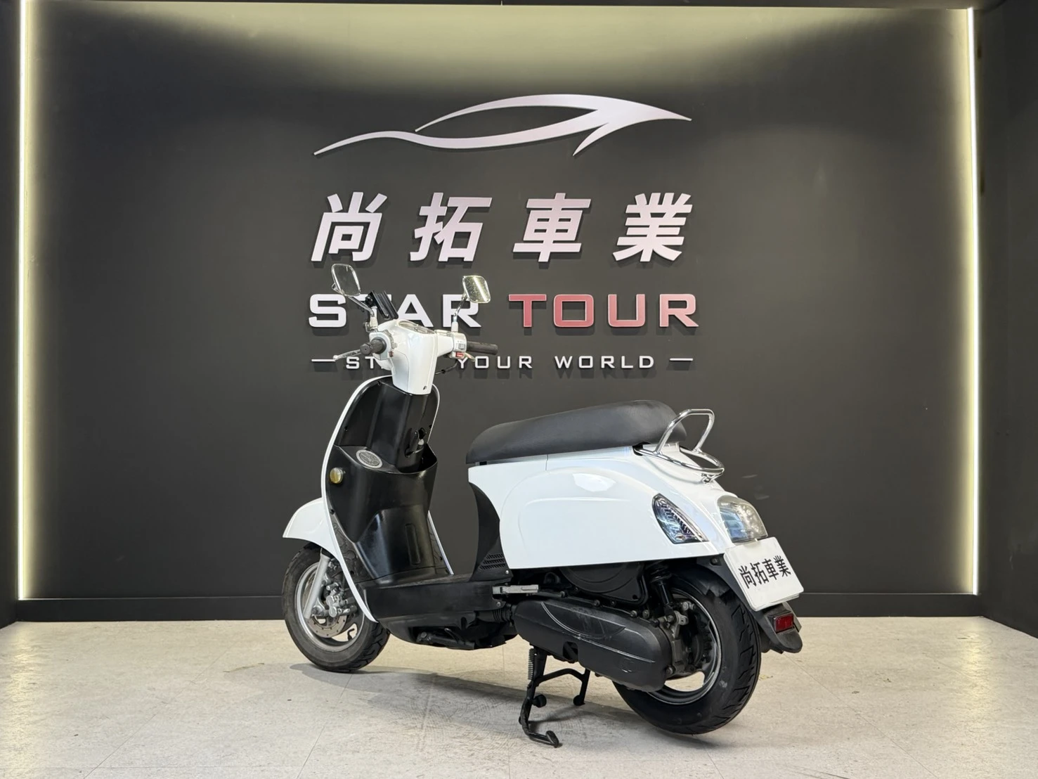 2016 Kymco Many110
