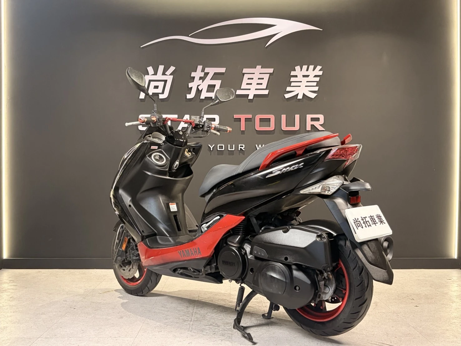 2016 Yamaha SMAX V1