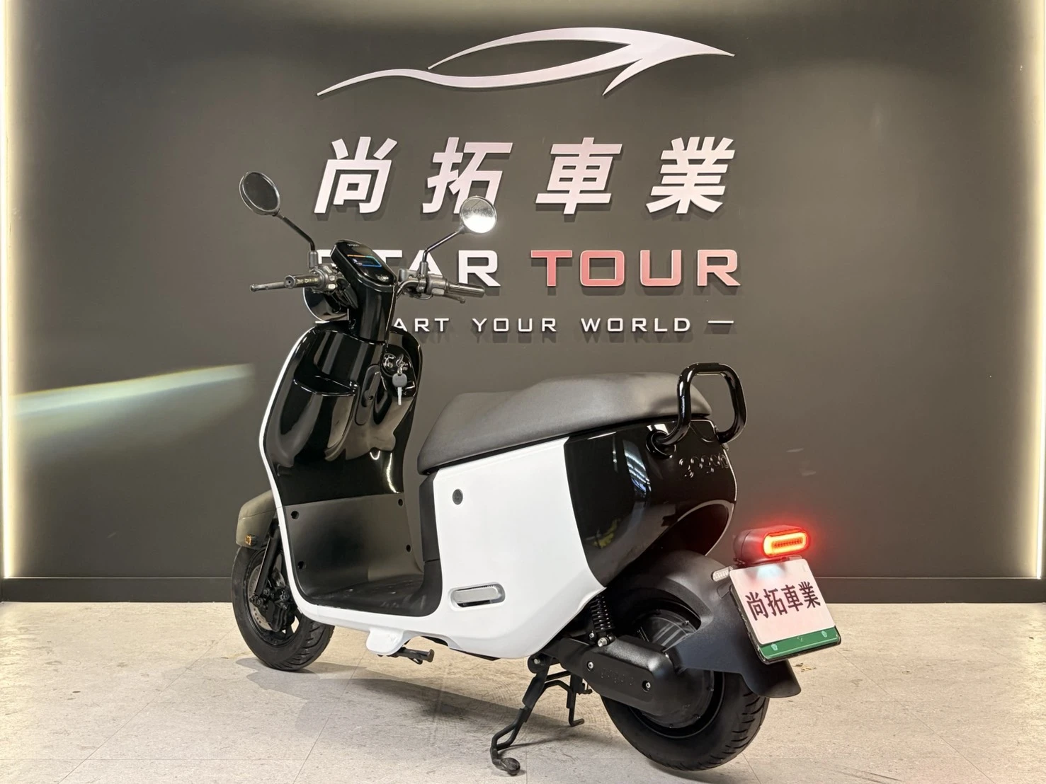 2024 Gogoro JEGO