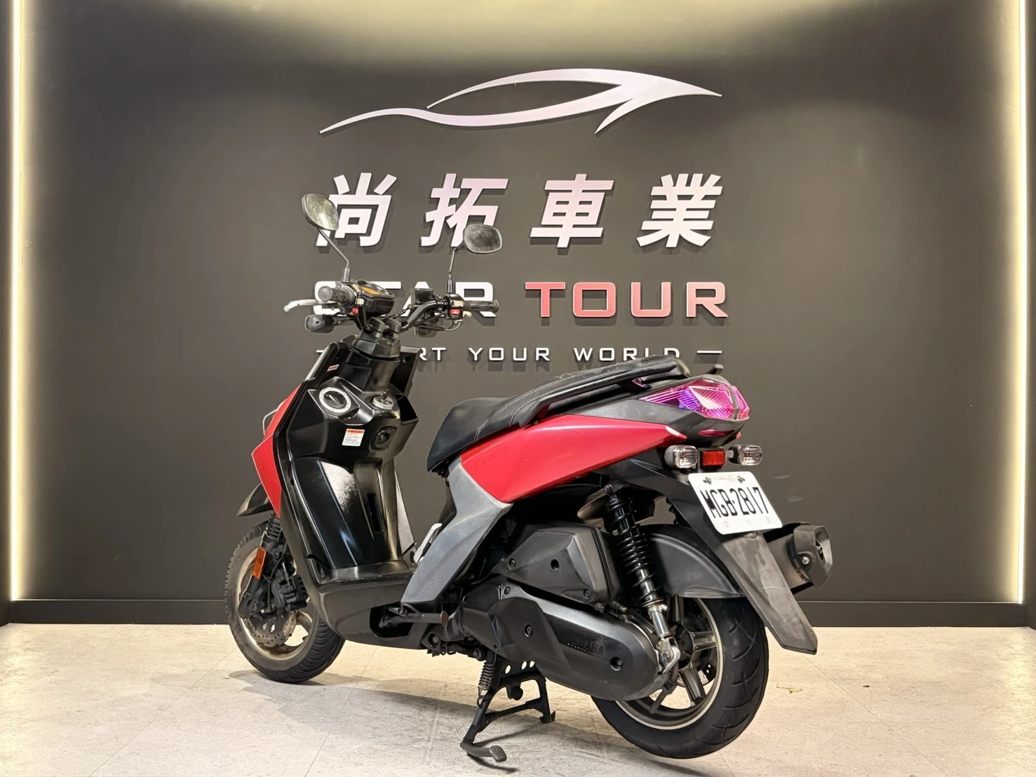 2016 Yamaha BWSR