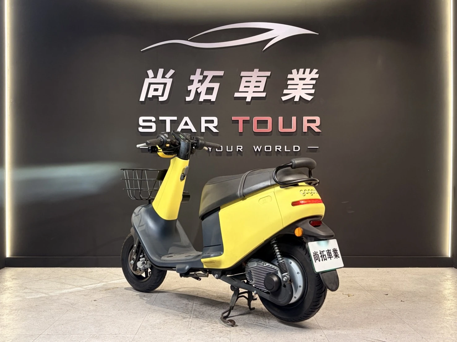 2020 Gogoro VIVA50