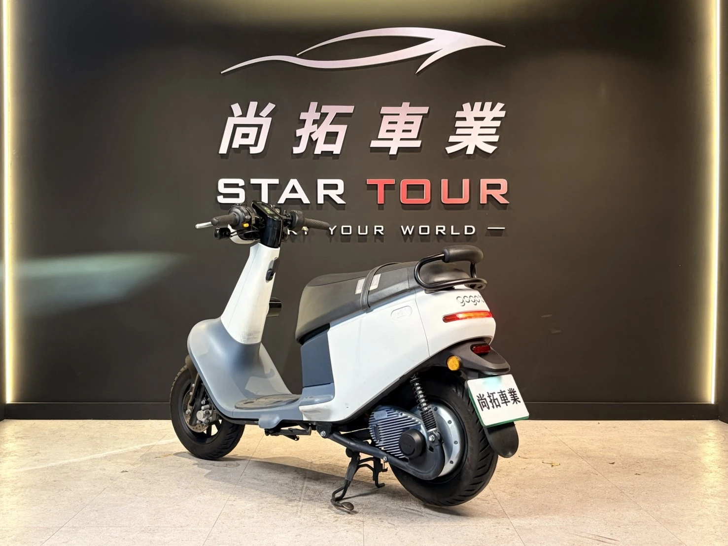 2020 Gogoro VIVA50