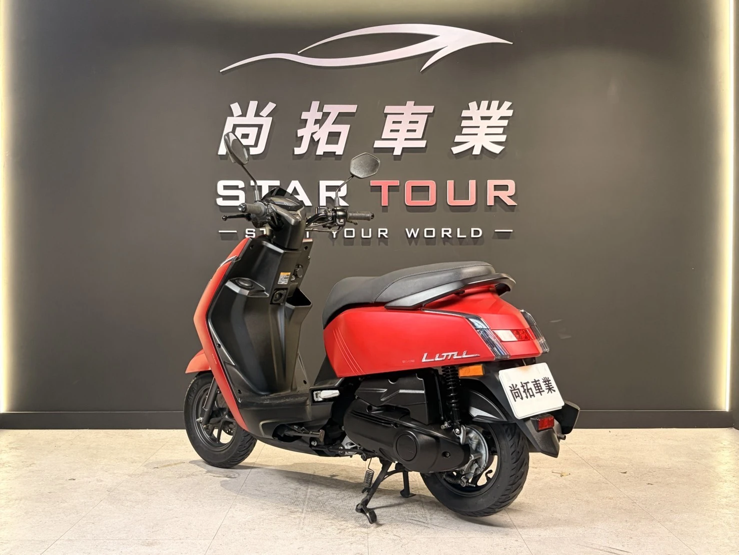 2022 Yamaha Limi 125