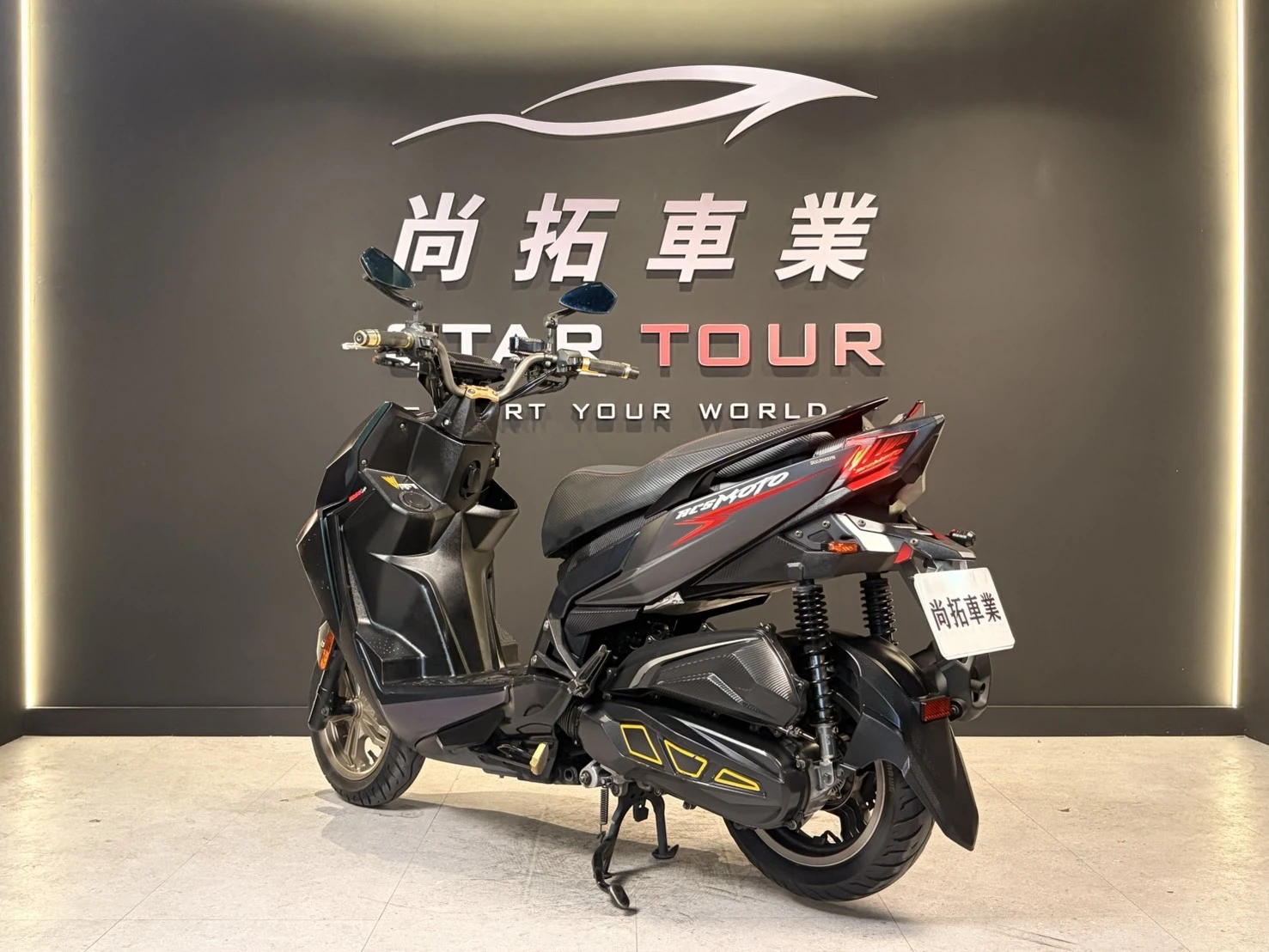2023 Kymco RCS MOTO