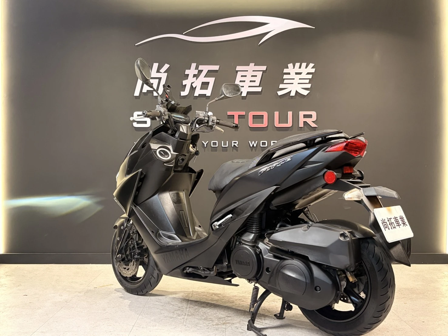 2017 Yamaha Force155