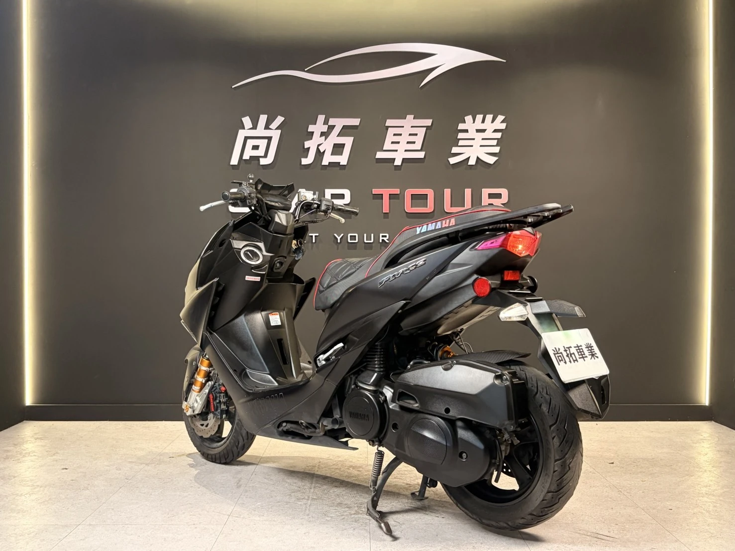 2017 Yamaha Force155