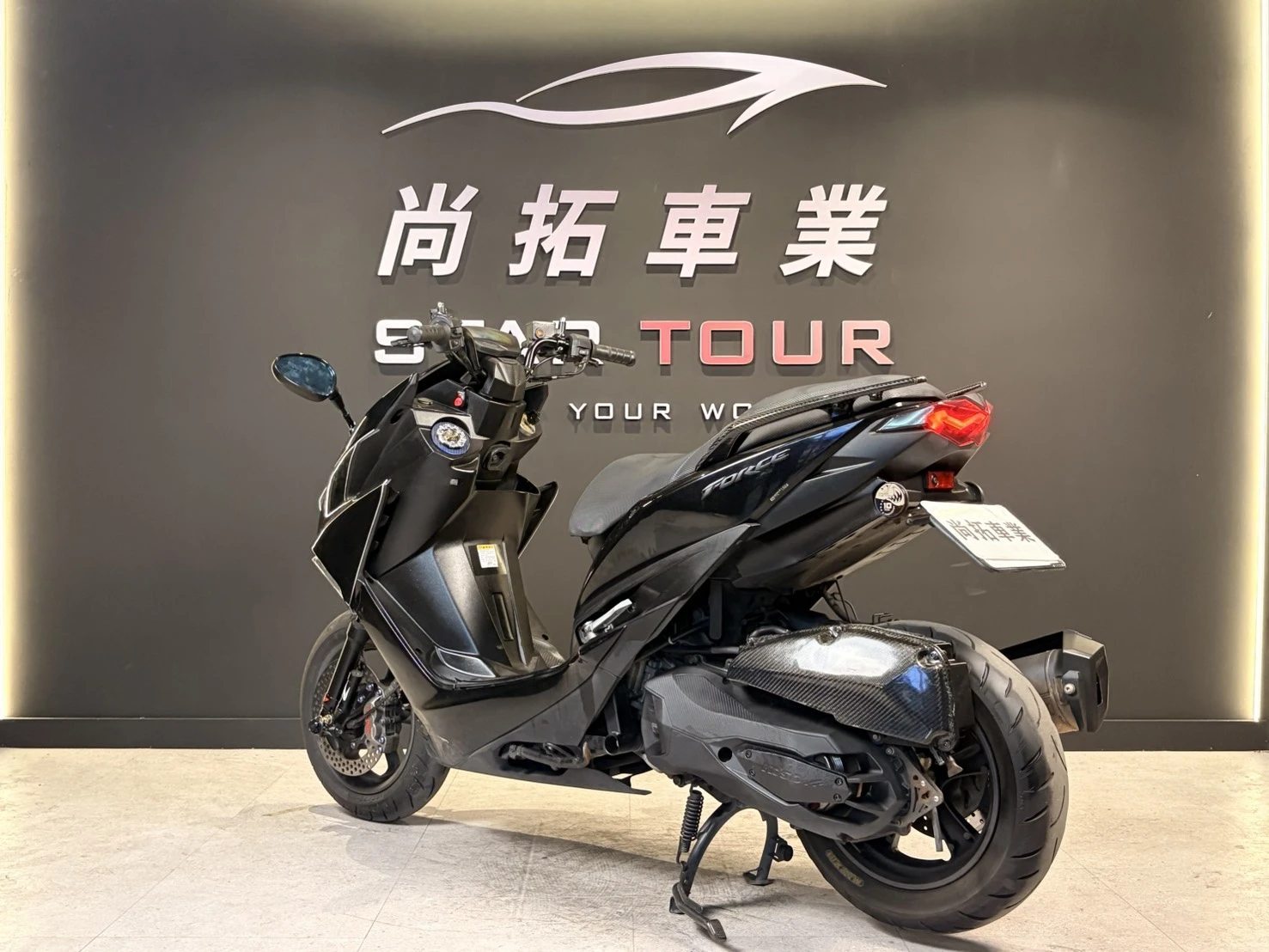 2020 Yamaha Force155