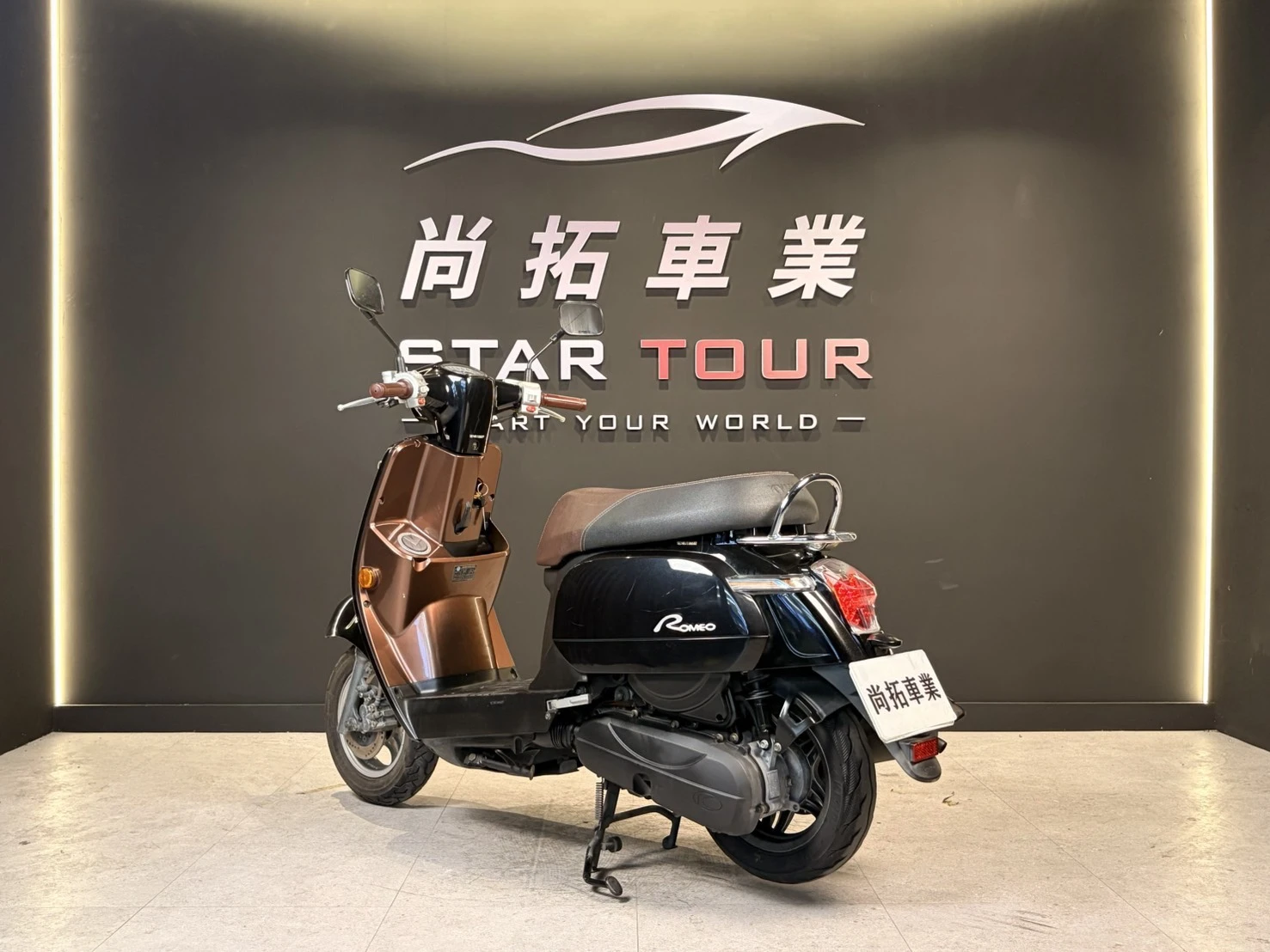 2017 Kymco Romeo 125