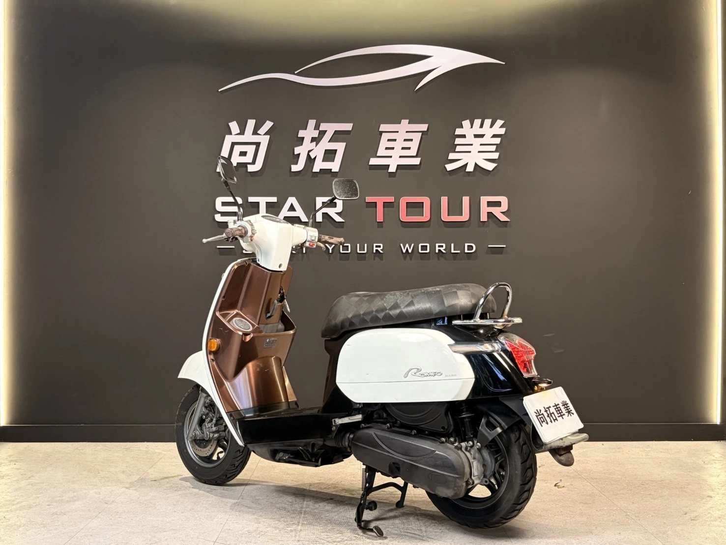 2017 Kymco Romeo 125