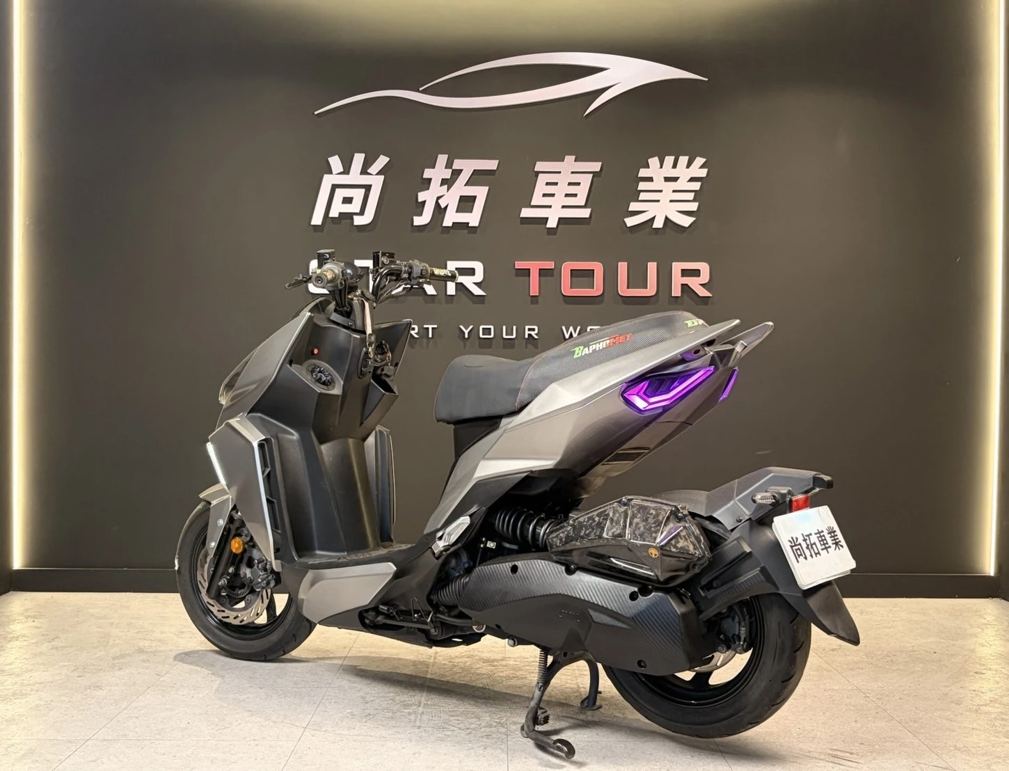 2022 SYM DRG一代 七期環保
