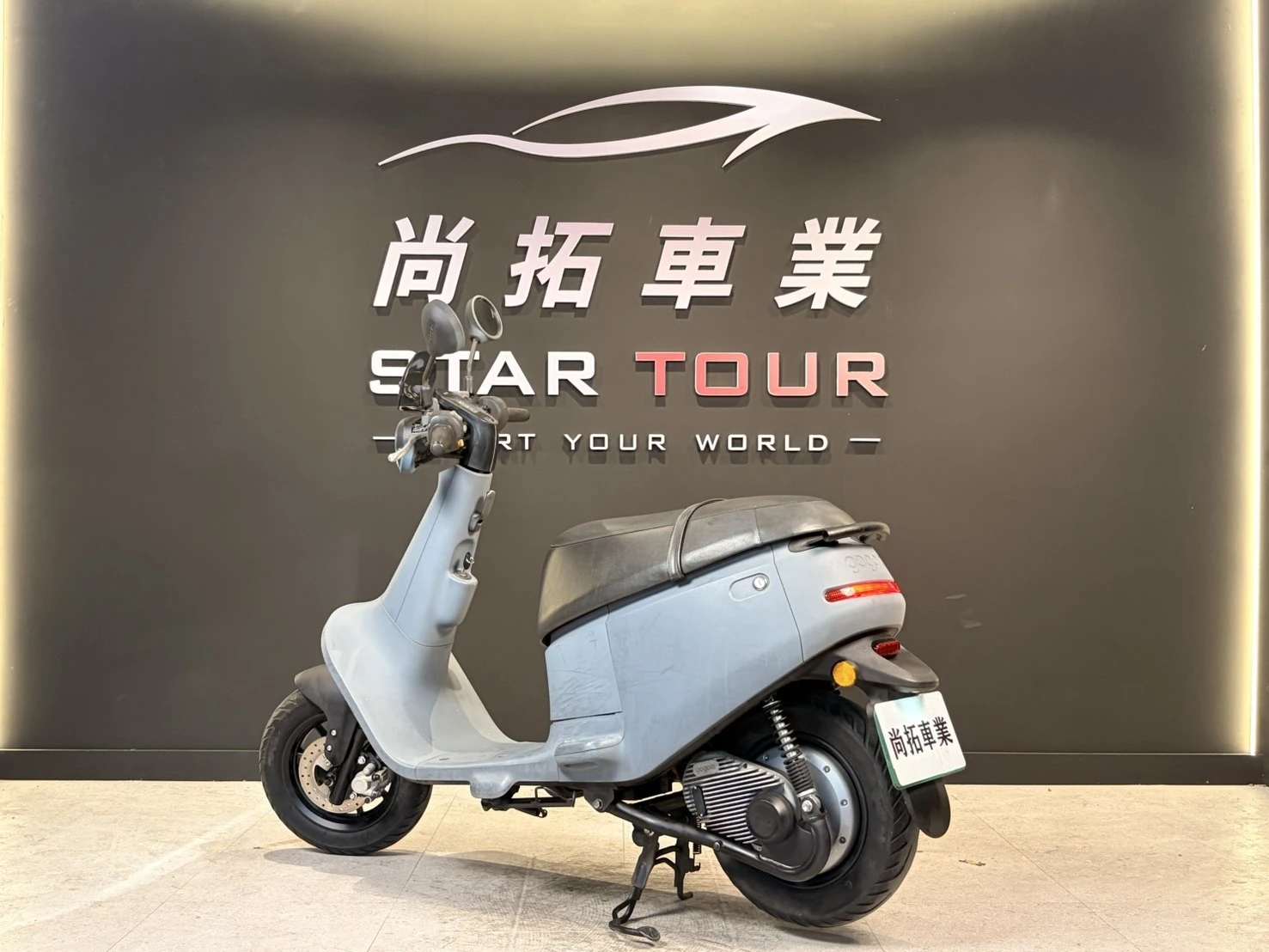 2020 Gogoro VIVA50