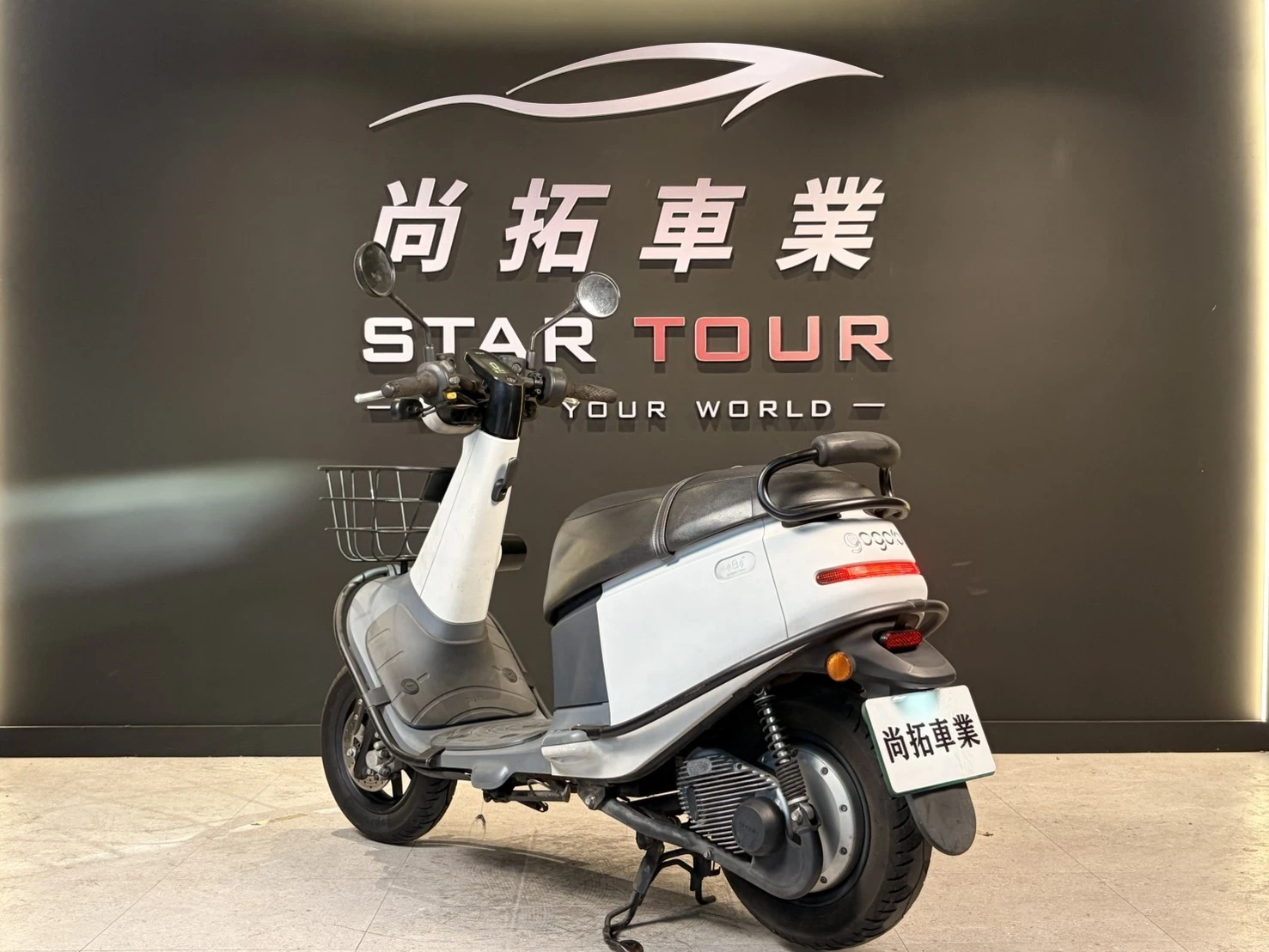 2020 Gogoro VIVA50