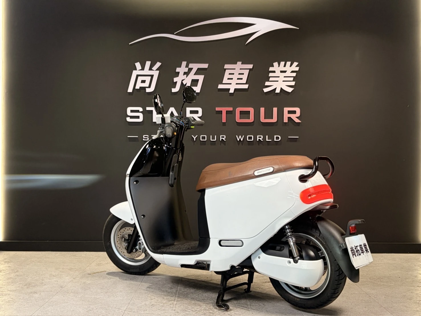 2020 Gogoro 2PLUS