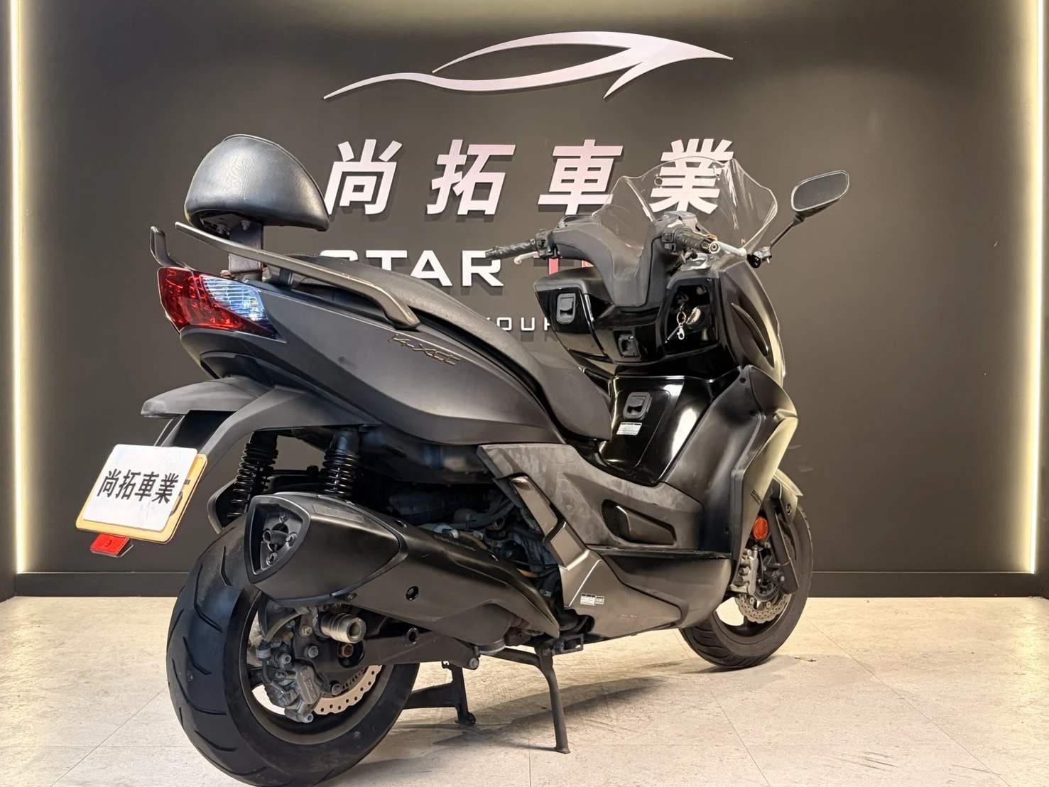 2017 Kymco K-XCT 300
