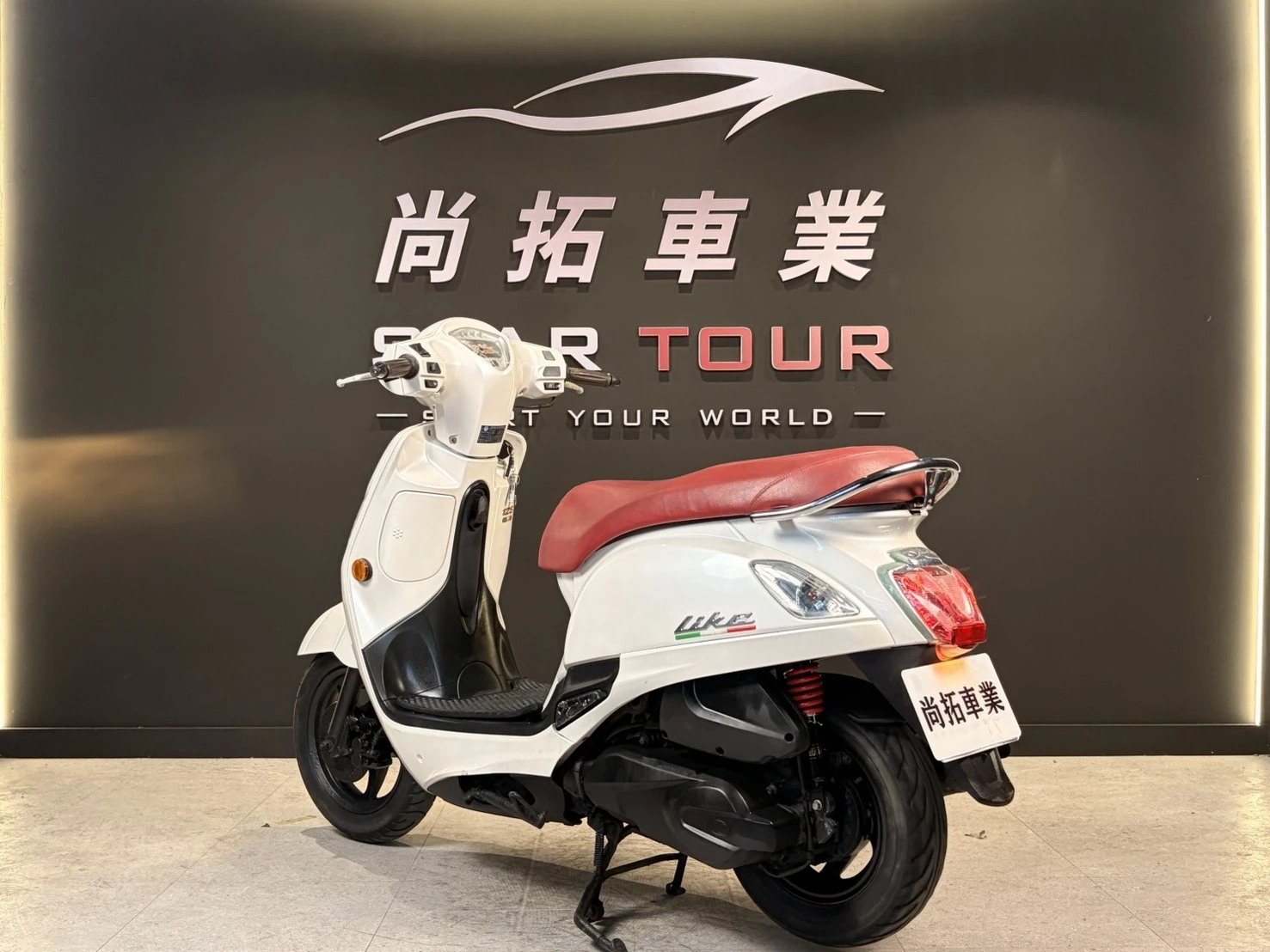 2019 Kymco Like 125