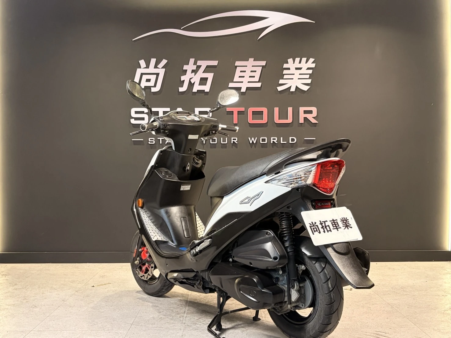 2024 Kymco GP 125