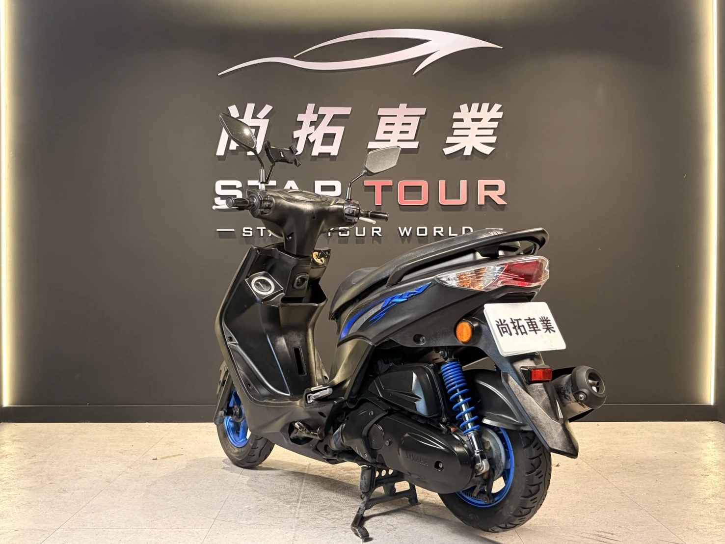 2016 Yamaha Ray 125