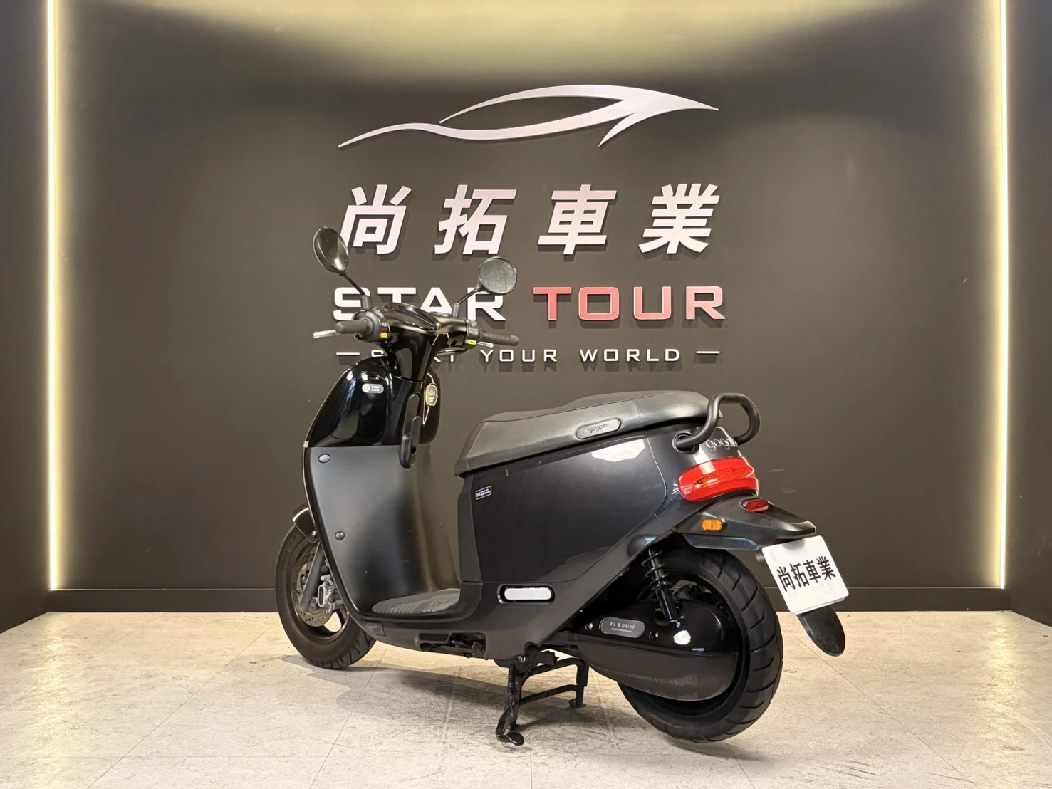 2019 Gogoro S2 