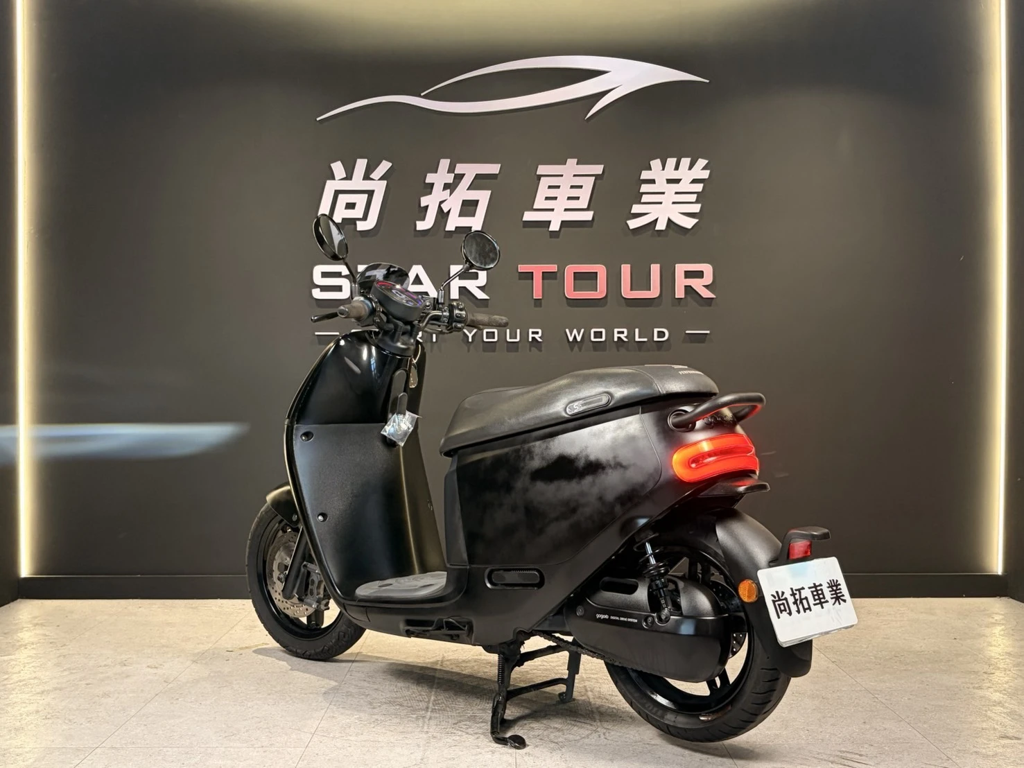 2019 Gogoro S2 