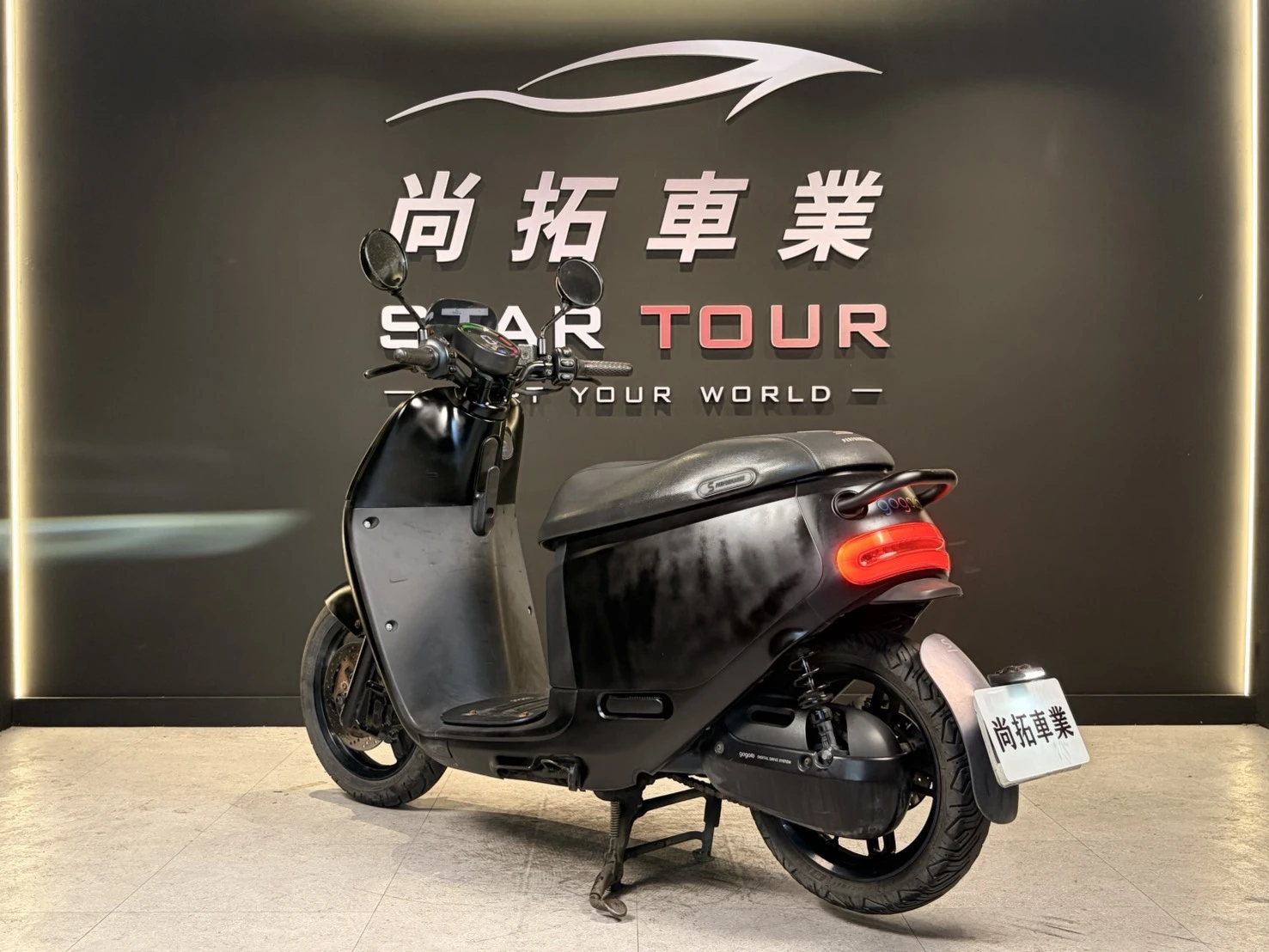 2020 Gogoro S2