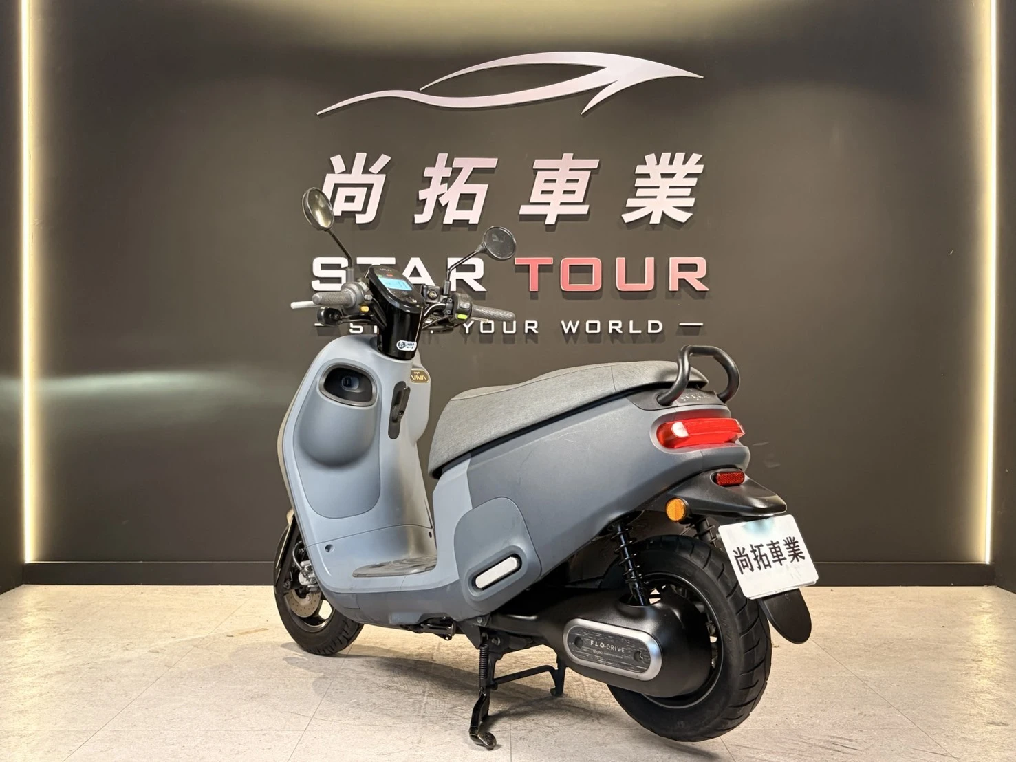 2022 Gogoro VIVA MIX 皮帶版