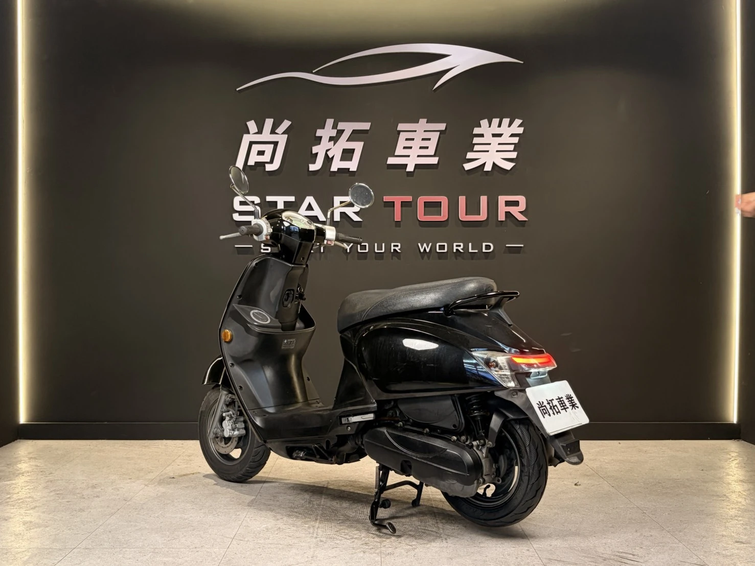 2017 Kymco Many 110 