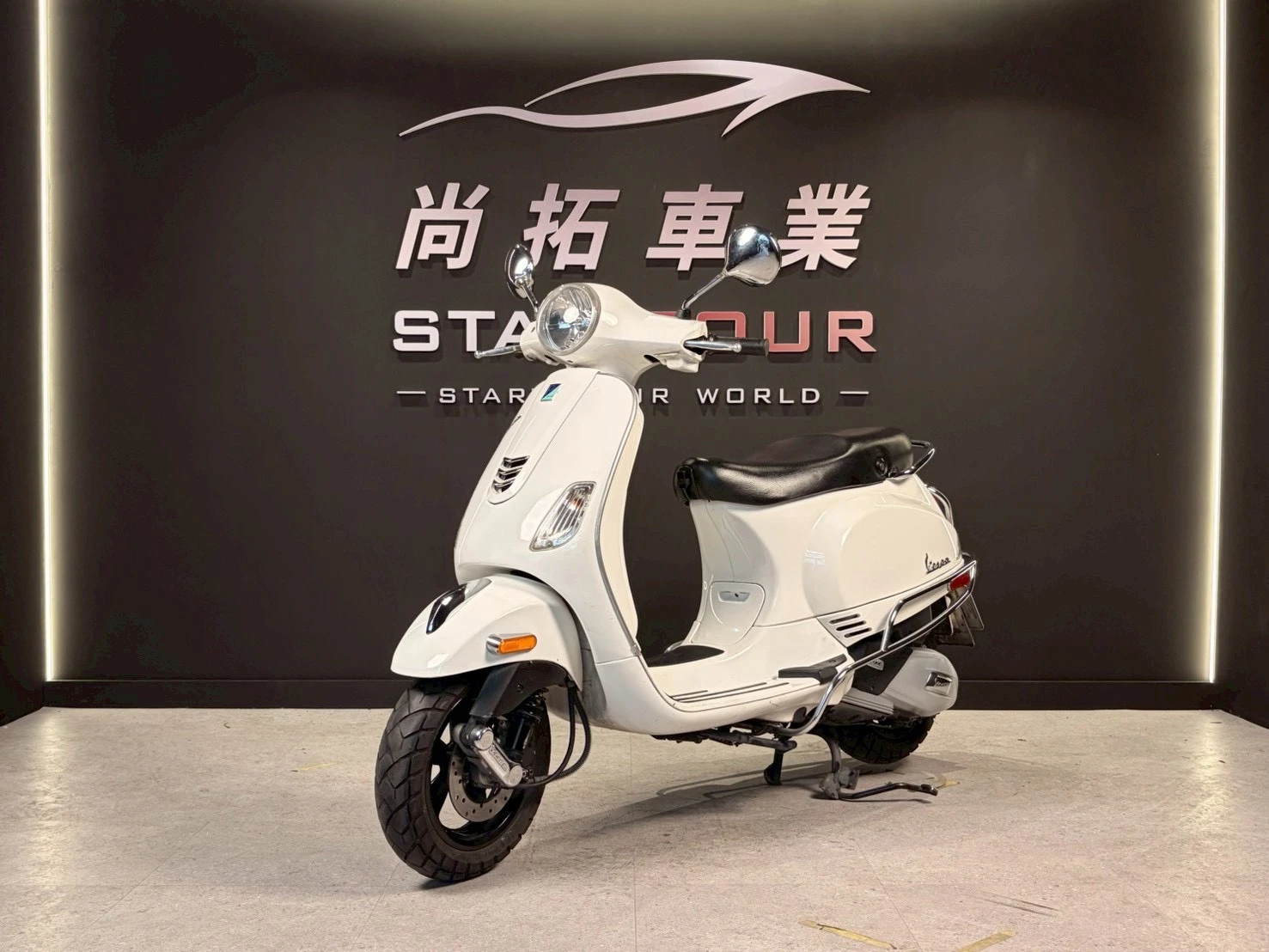2017 Vespa LX125