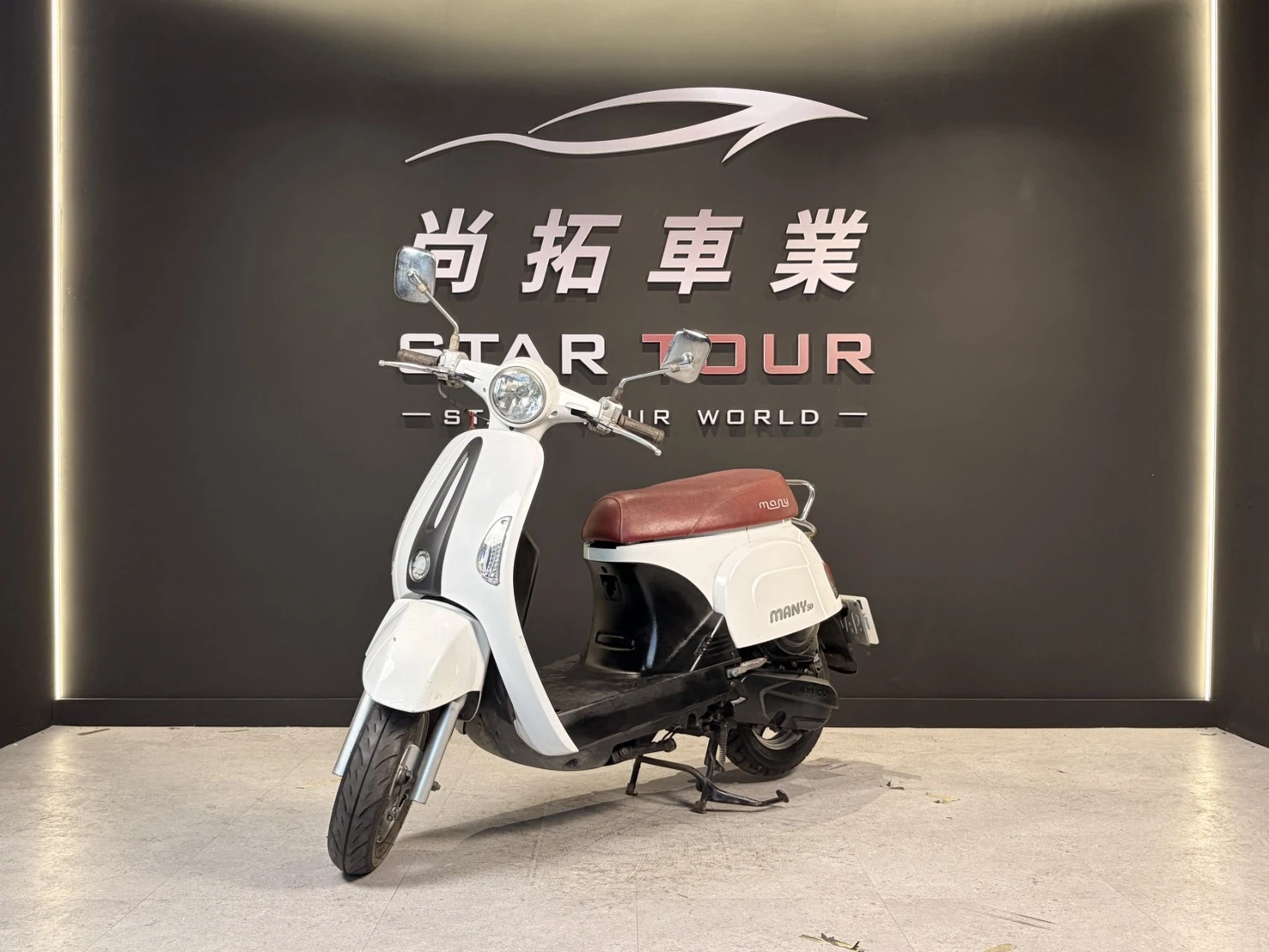 2016 Kymco Many50